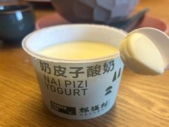 -祥福村