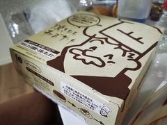 -瑞可爷爷的店(难波本店)