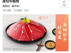 -呷哺呷哺(西单大悦城店)