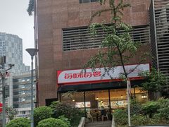 -每味每客·重庆麻辣烫(拓展大厦店)