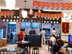 -十八家面馆(均瑶店)