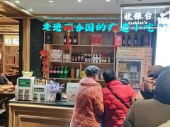 -老淮滨-蚌埠非遗小吃(淮河路店)