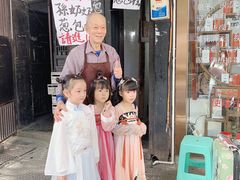 -孙奶奶葱包桧