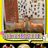 澳门超高性价比日料店推荐[胜利][胜利]