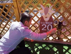 -萌宠亲子动物乐园(槐房万达店)