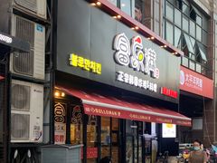 门面-富乐满韩国正宗炸鸡韩国料理(虹泉路店)