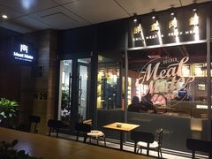 -MEAT MATE 鲜食肉铺(凤凰汇·里巷店)