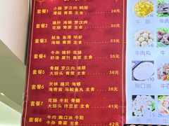 -福屿鲜捞小吃·捞化(福屿总店)