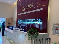 -九华体检中心(今晚报分店)