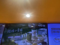 -CoCo都可(北美店)