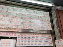 -百花传统甜品店(原址店)