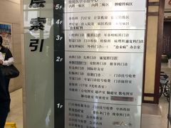 -上海市长宁区天山中医医院