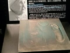 -侵华日军南京大屠杀遇难同胞纪念馆