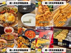 -长沙火车站(地铁站)