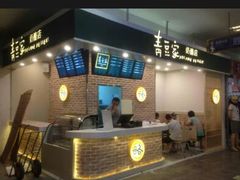 android_upload_pic-功夫酸奶酪