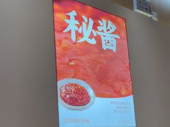 -稻百鲜·拌饭·朝鲜族石锅菜(祈福缤纷世界店)