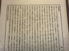 -钱王祠