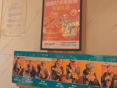 -清真私房烧烤·炭烤鲜牛(创始店)