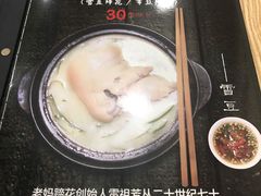 -雷祖芳老妈蹄花店