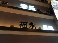 -柠檬树茶餐厅(海雅缤纷城店)