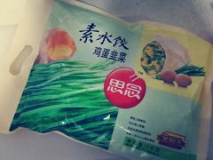 -华润万家(凯德广场店)