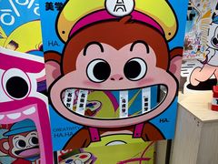 -艺塔木美学教育(和达校区)