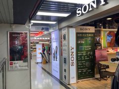 -星光摄影器材城