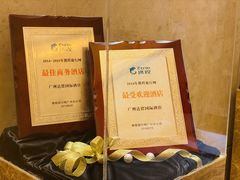 -广州达镖国际酒店