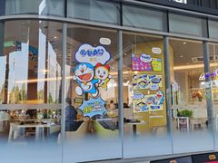 -大家乐(星际云汇店)