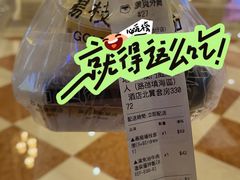-杨枝金捞甜品(氹仔泉澧店)