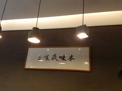 -五观堂素食(新华路店)