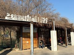 -南翠屏公园