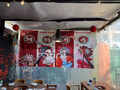 -前门杨记·铜锅涮肉(王府井·故宫店)
