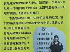 -卢聪艺小吃店(阳翟总店)