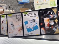 -唐沫茶兮(首山店)
