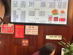-毛华美食(清扬路店)