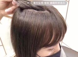 -3AM HAIR SALON染发接发