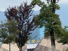 -萍乡武功山风景名胜区