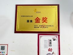 -刘臣街燃面