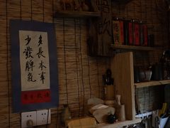 -悟饮门市景店