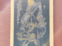 -长春观