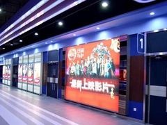 -华美影城(马栏广场店)