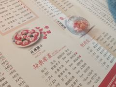 -小龙坎火锅(唐冶店)