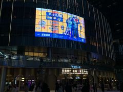 -交通银行前滩31演艺中心