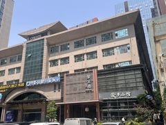 -聚宾楼·烤鸭·家宴(科技三路店)