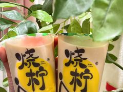 -烧柠·柠檬茶(大融城店)