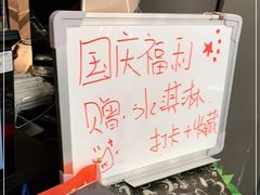 -湊湊火锅·茶憩(南京东路悦荟店)