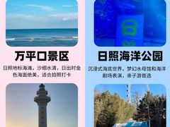 -巧克力渔家.小船海鲜胶东菜(万平口店)