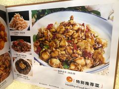-奥华餐厅·老张记(台基厂店)