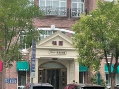 -桂园餐厅(五大道店)